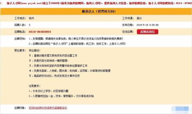 辦公設備耗材銷售 第105頁