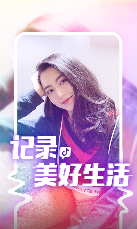 抖音最新免費(fèi),抖音最新免費(fèi)，免費(fèi)內(nèi)容背后的多維度探討