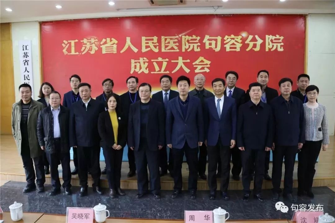 句容市委常委名單更新，自然美景之旅新啟程啟動