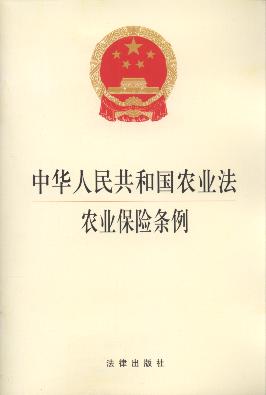 2015年農(nóng)村選舉法規(guī)解讀,小紅書風(fēng)格超詳細解讀！2015年農(nóng)村選舉法規(guī)，你了解多少？