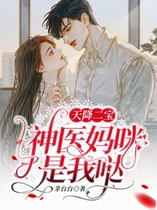 獵色花都最新章節(jié)揭秘，精彩內(nèi)容搶先看！