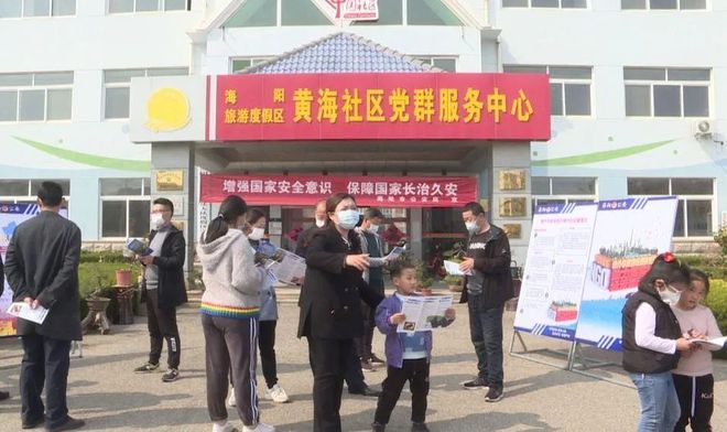 海陽新鮮事，探尋城市活力，把握城市脈搏