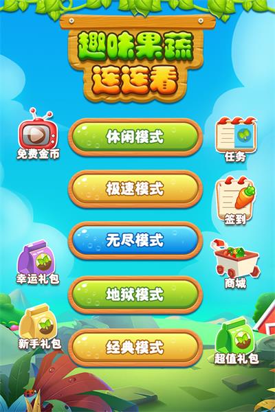 連連看比賽，策略與娛樂性的較量激戰(zhàn)開啟！