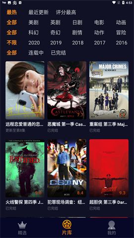 免費觀看電視劇的軟件大全——詳細(xì)步驟指南