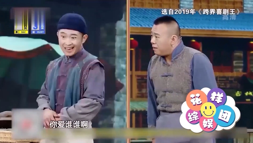 丫蛋盤絲洞小品深度解讀與觀點(diǎn)闡述，全新演繹的魅力與內(nèi)涵