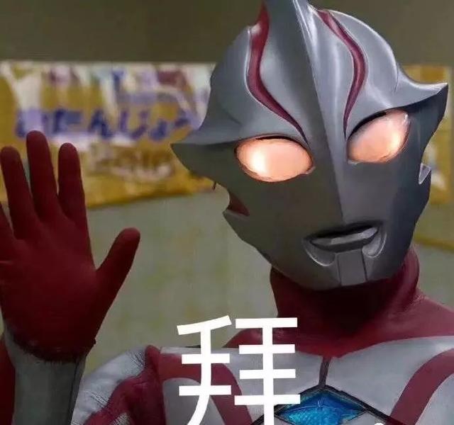 奧特曼動漫頭像，多元審美的展現(xiàn)