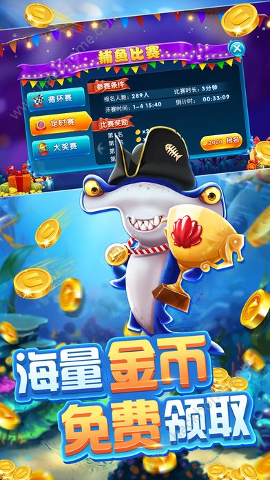 辦公設(shè)備銷售 第56頁