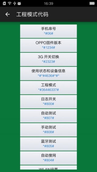 小歐工程師新版發(fā)布，小巷獨特風景與隱藏版特色小店亮相記