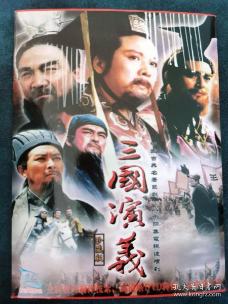 電視劇三，經(jīng)典背后的故事與魅力探索