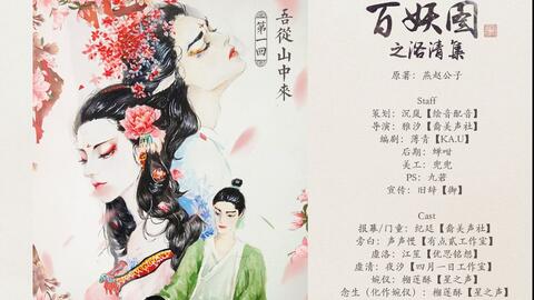 江晚笙厲封秦甜蜜深情故事，最新章節(jié)小紅書推薦