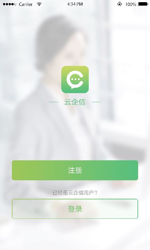 辦公設(shè)備銷售 第35頁