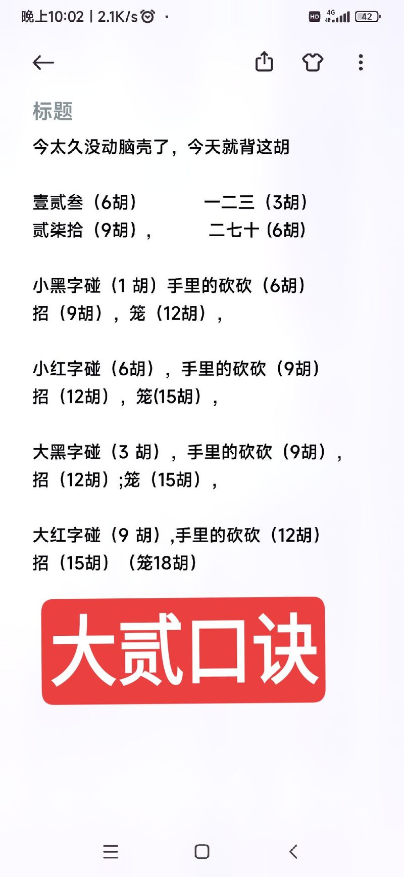 最新瀘州大貳網(wǎng)絡(luò)版，傳統(tǒng)與現(xiàn)代的融合之辯