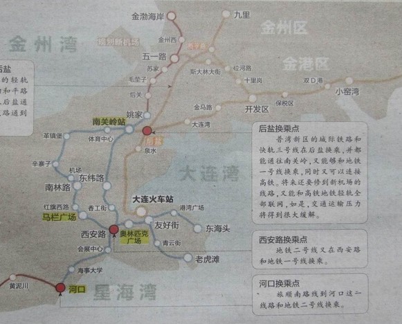 金普城鐵2025最新進展，奮進之路，成就夢想之軌