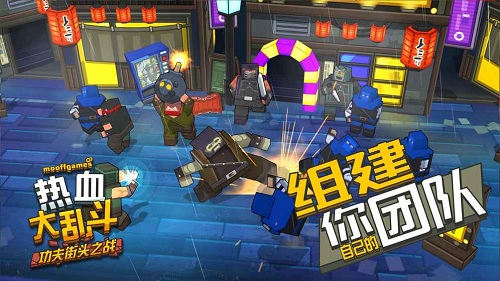 戰(zhàn)斗新紀(jì)元，大亂斗最新內(nèi)購(gòu)破解版科技狂歡