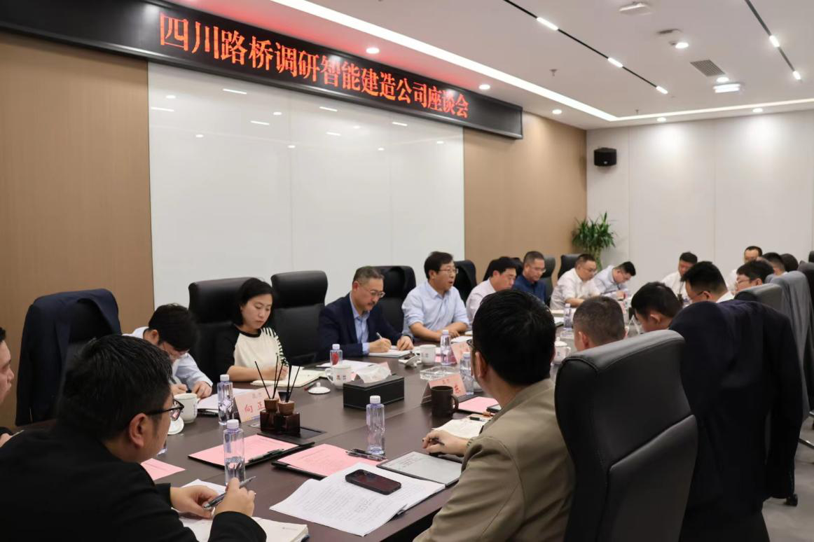 揭秘成都路橋領(lǐng)軍者李勤的成長(zhǎng)、貢獻(xiàn)與最新消息
