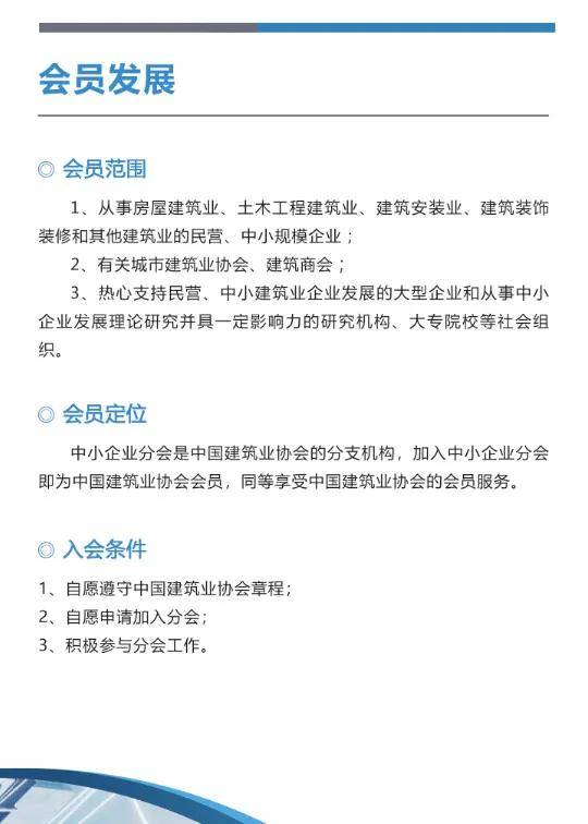 中國國際建業(yè)聯(lián)盟最新動態(tài)，探索自然美景之旅，啟程尋找內心平靜