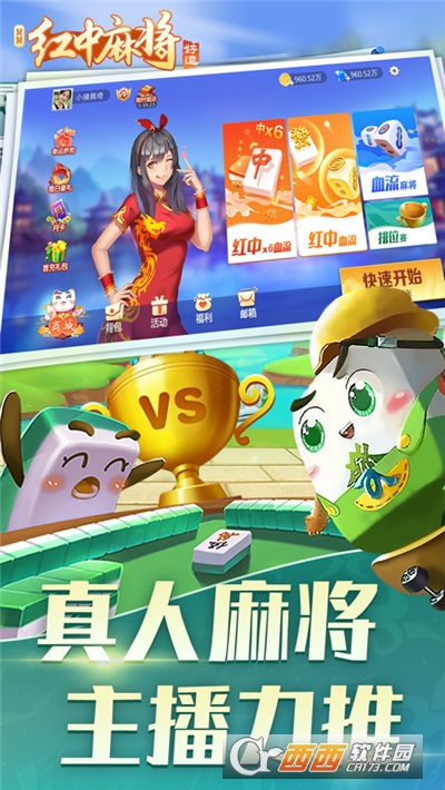 眾游仙桃晃晃最新版本，溫馨之旅開(kāi)啟