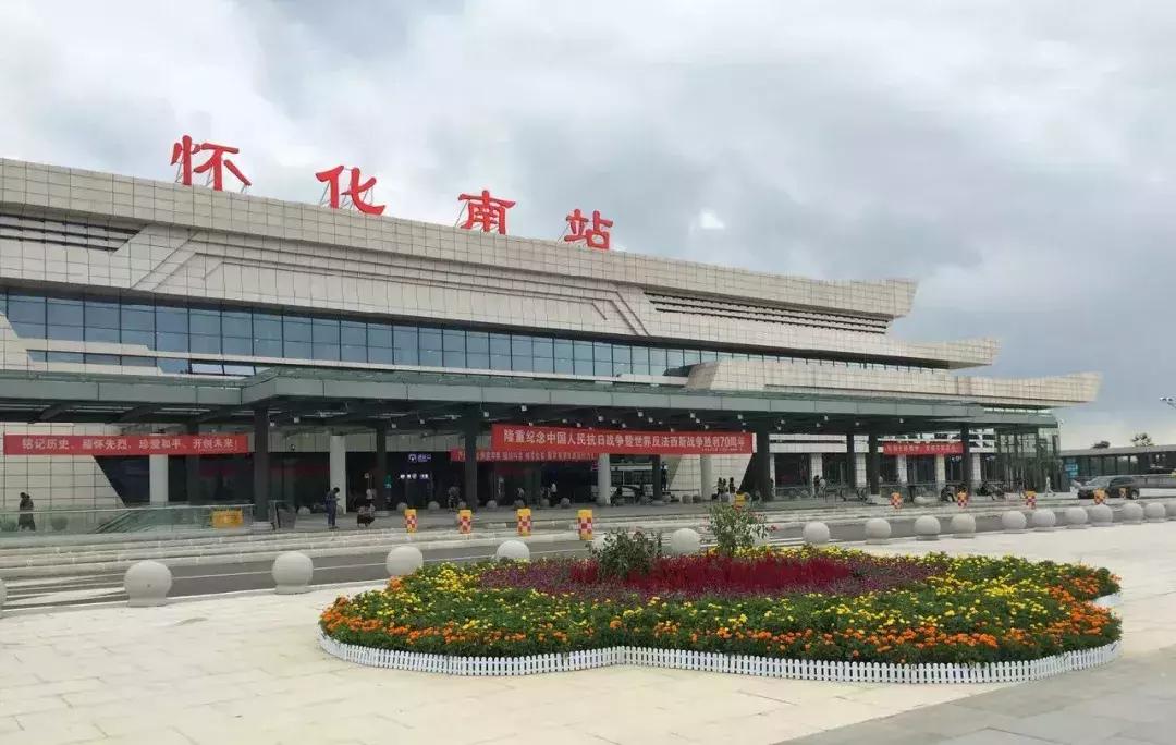 懷化二湛高鐵最新消息全解析，最新動態(tài)與指南