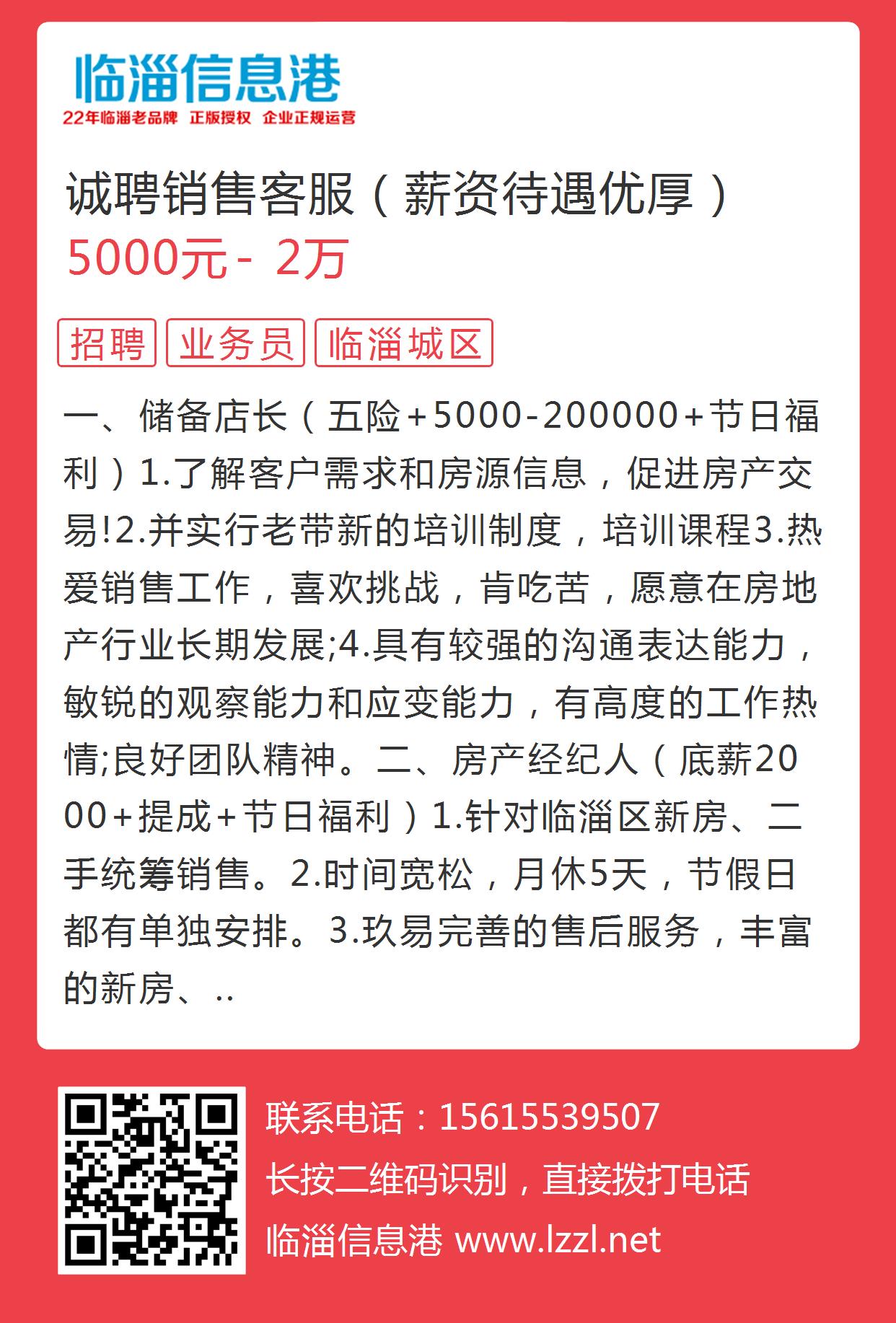 臨淄商鋪出租最新動態(tài)，小巷深處的獨特小店揭秘
