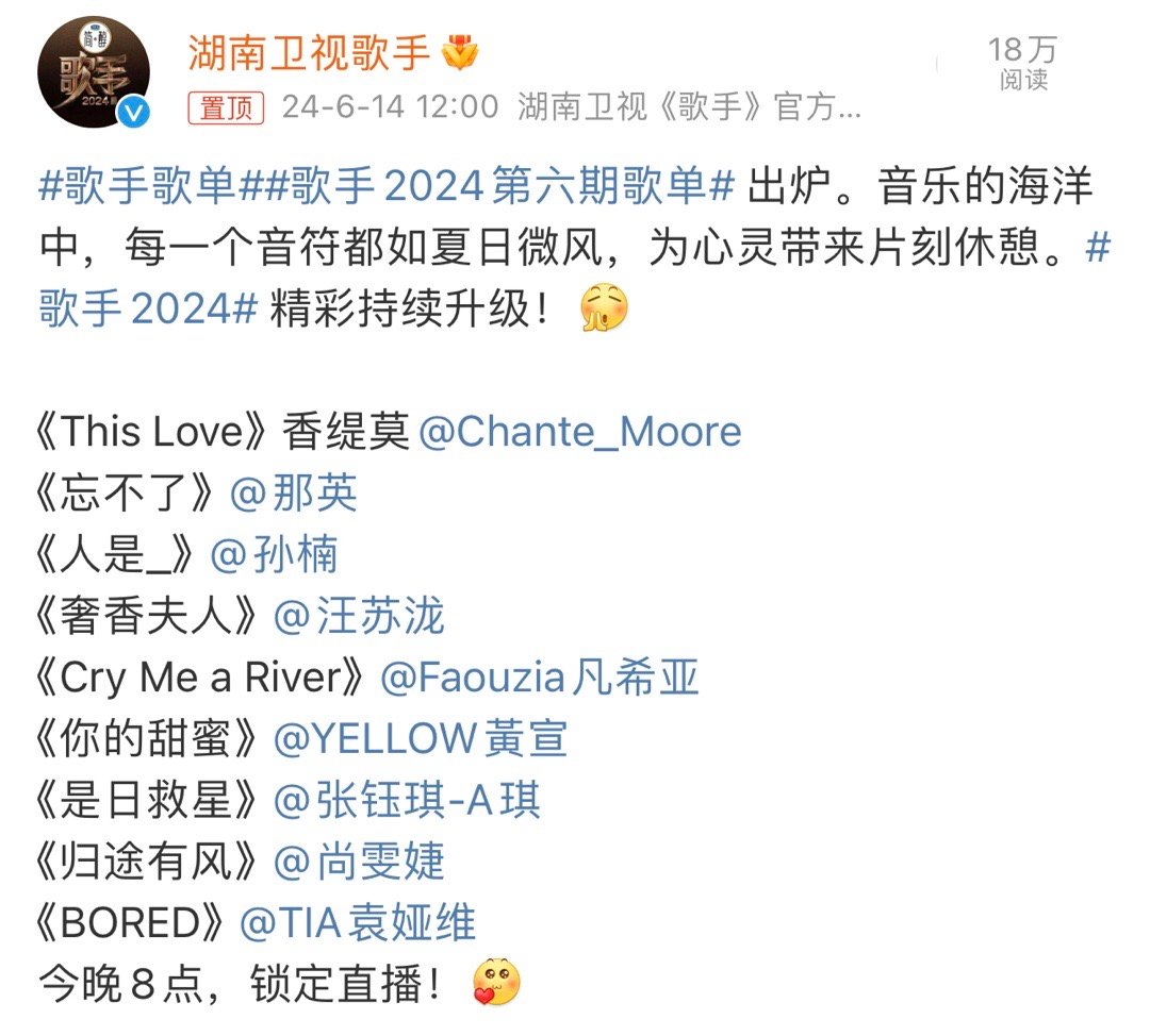 中餐廳最新一期，音樂與美食的魔法之夜，小巷深處的歌聲與美食交織的盛宴
