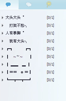QQ分組大全2025最新版四組，科技重塑社交體驗新篇章
