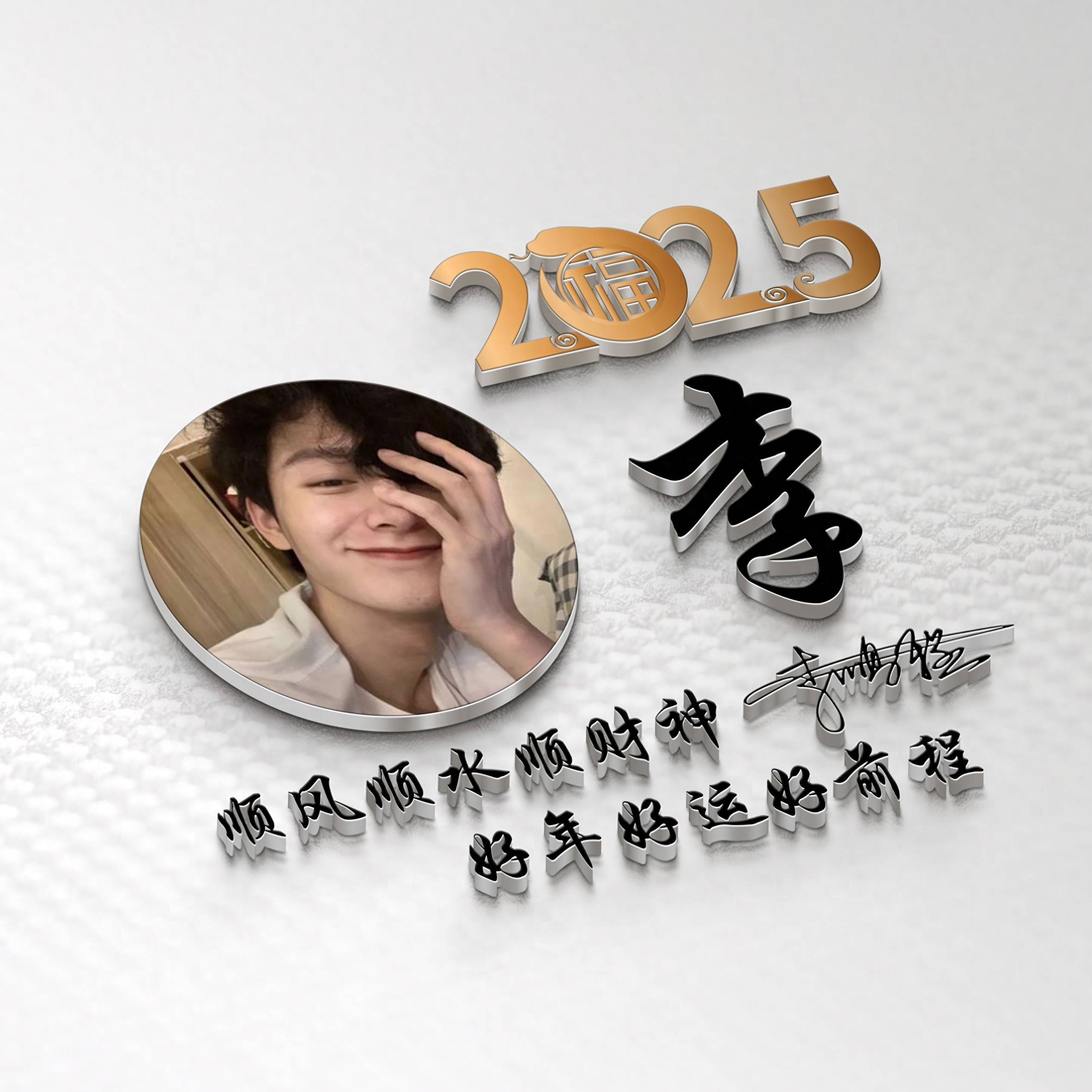 科技前沿的微信新體驗(yàn)，最新版男生微信名精選推薦 2025版