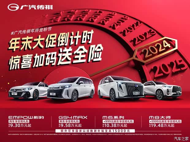 奎屯時(shí)鑫廣告最新一期，高科技產(chǎn)品盛宴，開(kāi)啟未來(lái)生活新篇章