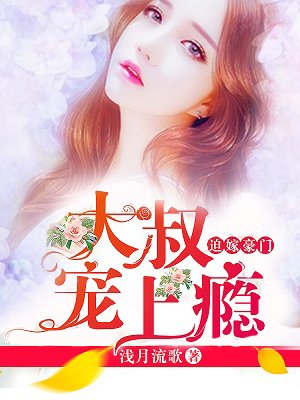 白蘇傅云霄，日常溫馨趣事與深厚友情的免費閱讀最新章節(jié)全文完整版（免費閱讀）