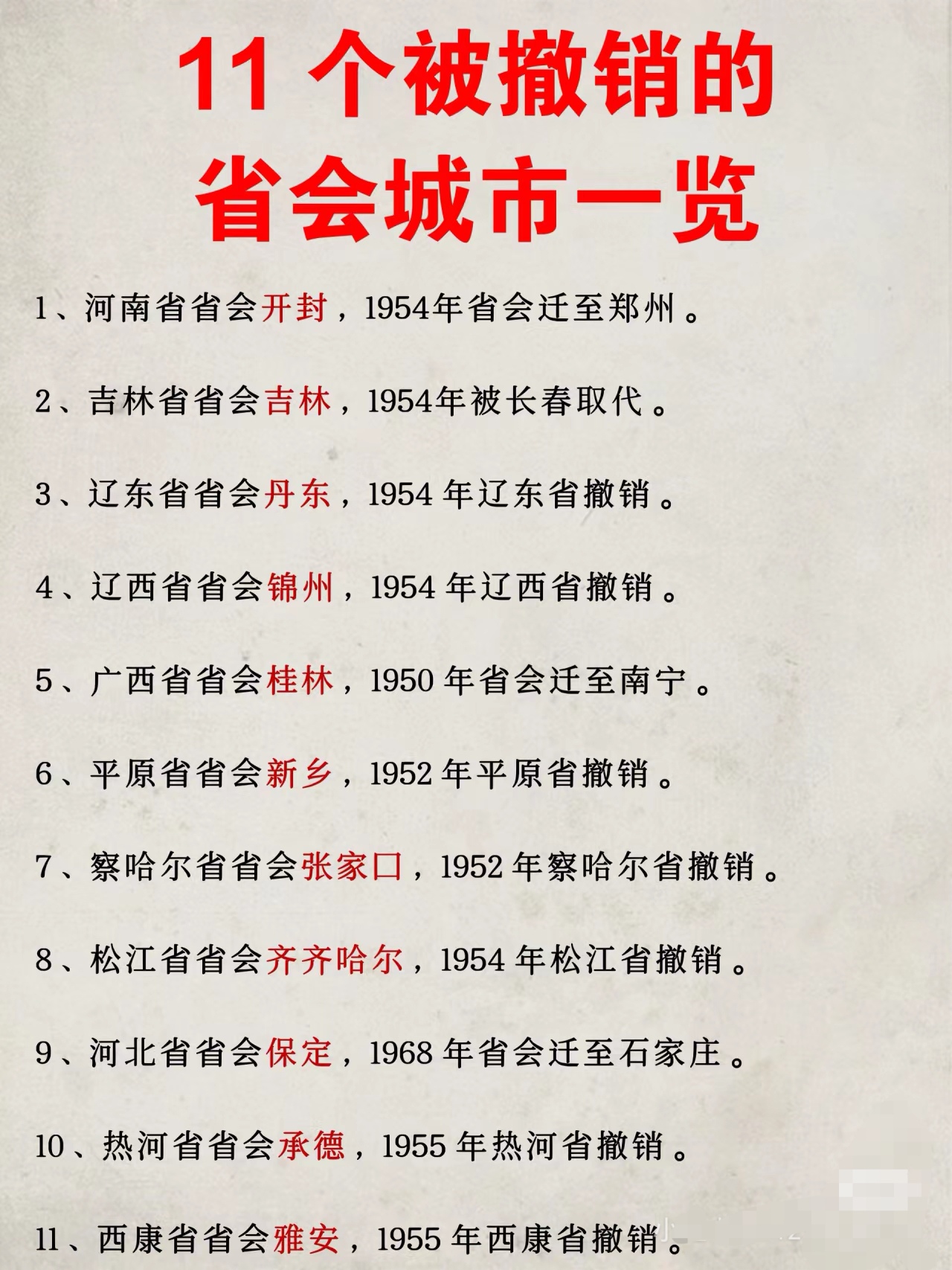 中國(guó)撤縣改市最新動(dòng)態(tài)，自然美景探索之旅啟幕