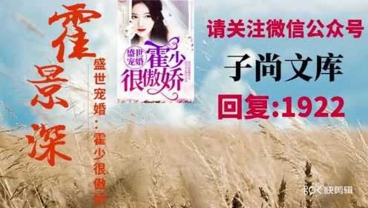 蛻變交響曲，傅子墨秦落煙的最新章節(jié)與成就感的自信之旅