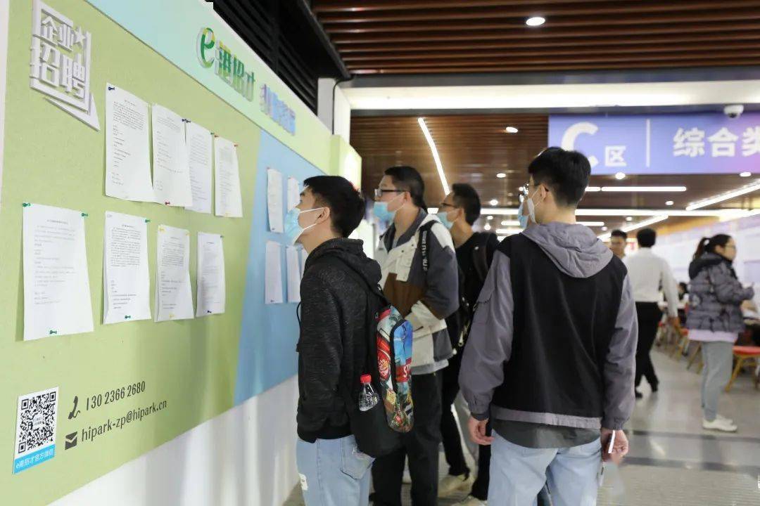 膠南信息港最新招聘會盛大開啟，挑戰(zhàn)職場新高度！