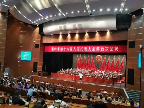 溫嶺市蔣招華最新任命，新征程正式開啟