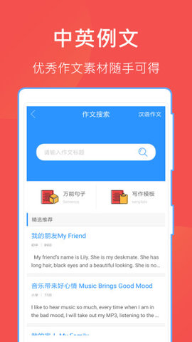 互動作業(yè)最新版本下載，教育科技的革新之旅啟動！