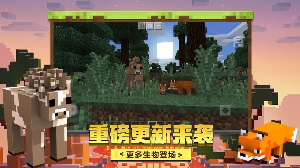 我的世界最新版手機版下載，虛擬世界的爭奪與選擇之旅