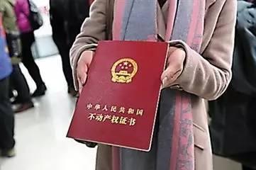 鄭州不動產證最新動態(tài)，城市變遷中的自信與成就并行