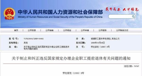 轉(zhuǎn)業(yè)志愿兵最新文件，時代背景下的光榮使命