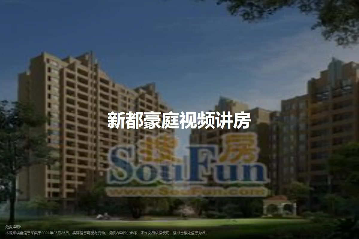 新浦塞納豪庭最新消息揭秘，科技前沿的居住智慧新動(dòng)態(tài)