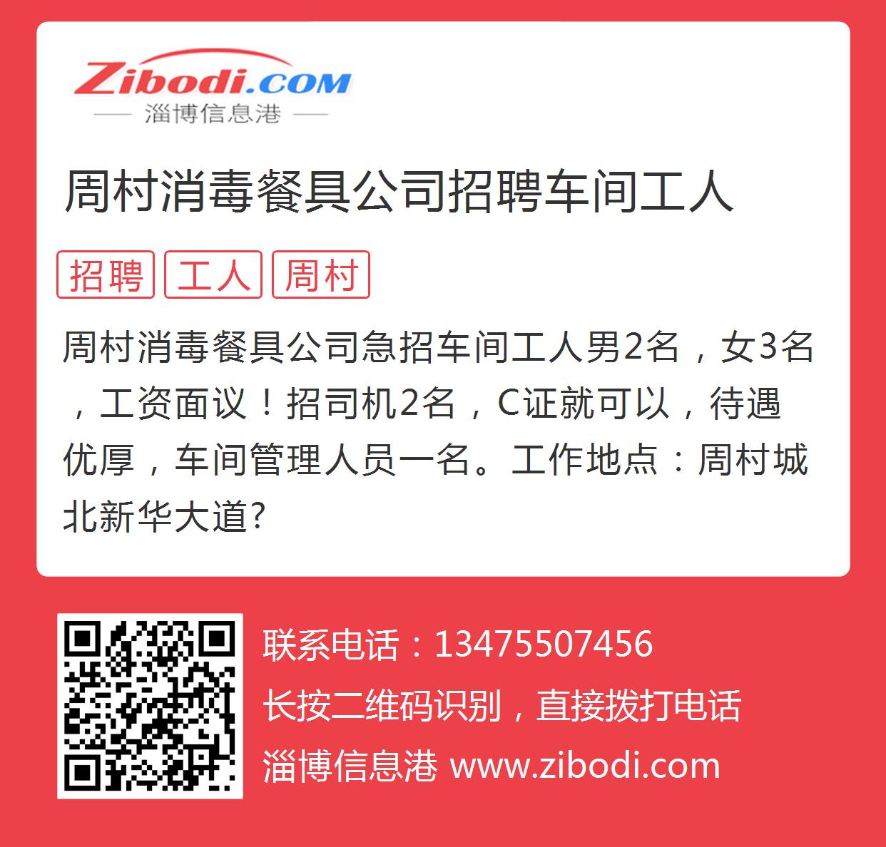 周村電熱鍋廠最新招工啟事，啟程探索自然美景，尋求內(nèi)心寧靜與平和之旅