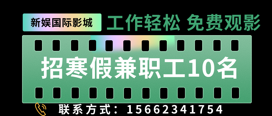 安達(dá)市鐘點(diǎn)工招聘最新動(dòng)態(tài)，背景、進(jìn)展與影響分析