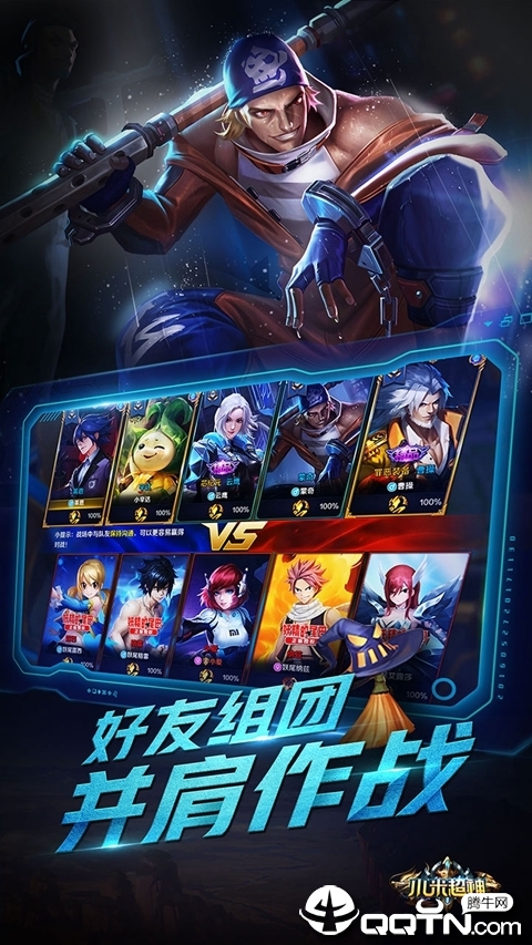 小米超神官網(wǎng)最新版本，時(shí)代的電競(jìng)榮光閃耀登場(chǎng)