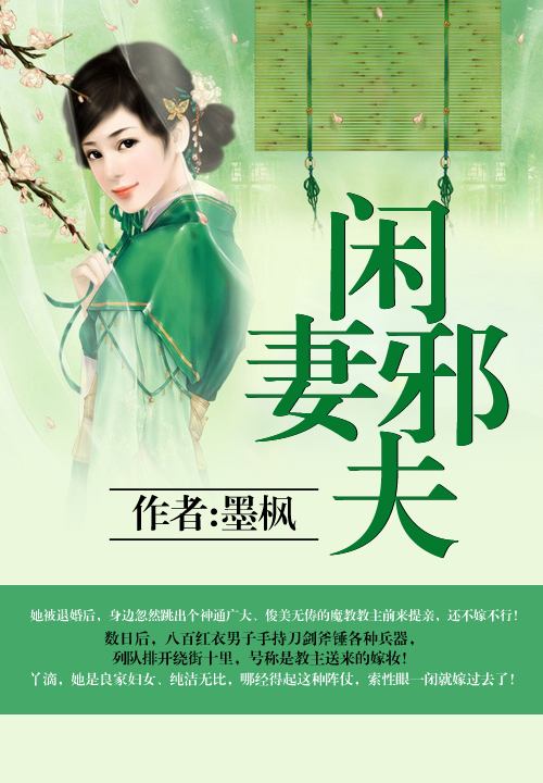 我的怪咖陰夫最新章節(jié)獲取攻略，一步步教你輕松獲取心儀內(nèi)容