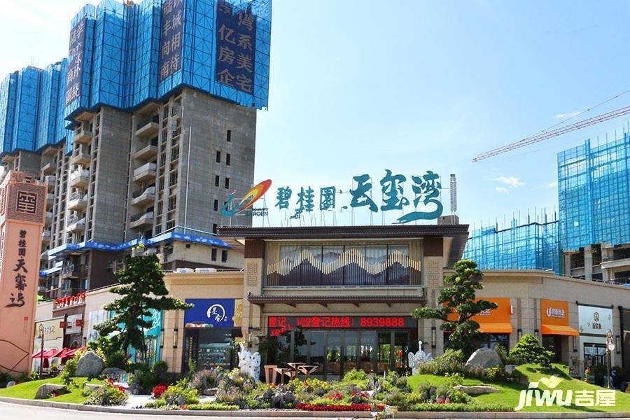 陸豐碧桂園動(dòng)態(tài)更新，變革力量展現(xiàn)，筑夢(mèng)舞臺(tái)成就未來