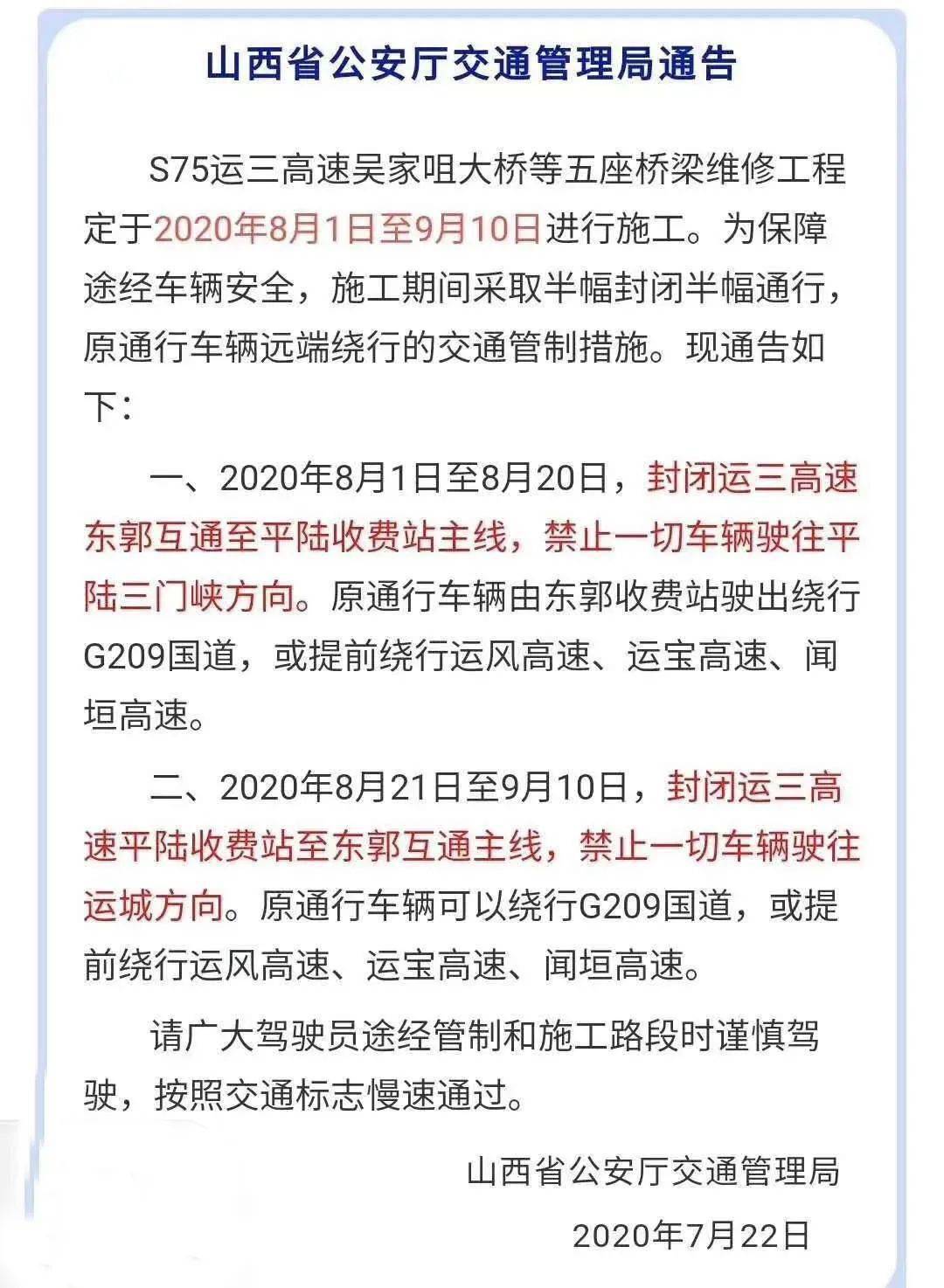 辦公設(shè)備租賃服務(wù) 第11頁