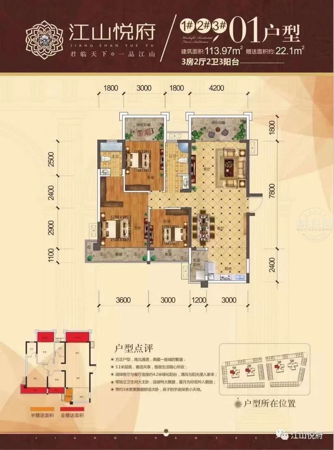 江山最新急售二手房，家的故事與溫馨紐帶，尋找屬于你的溫馨家園
