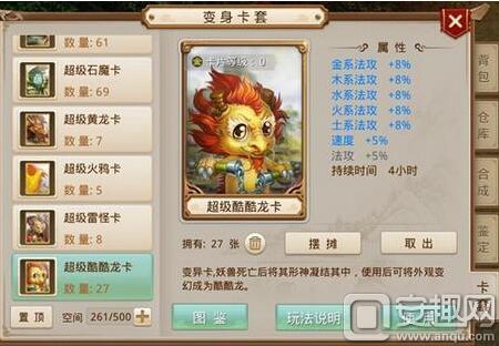 問道手游最新區(qū)，玩家體驗(yàn)與游戲發(fā)展的觀點(diǎn)碰撞探討