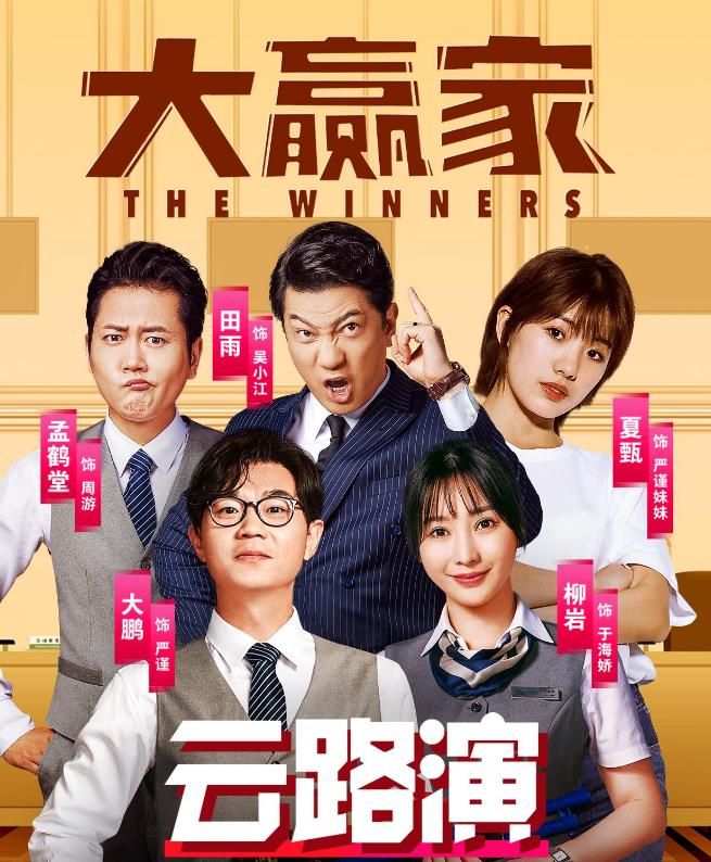 最新電影上映，視覺與情感的完美交融盛宴