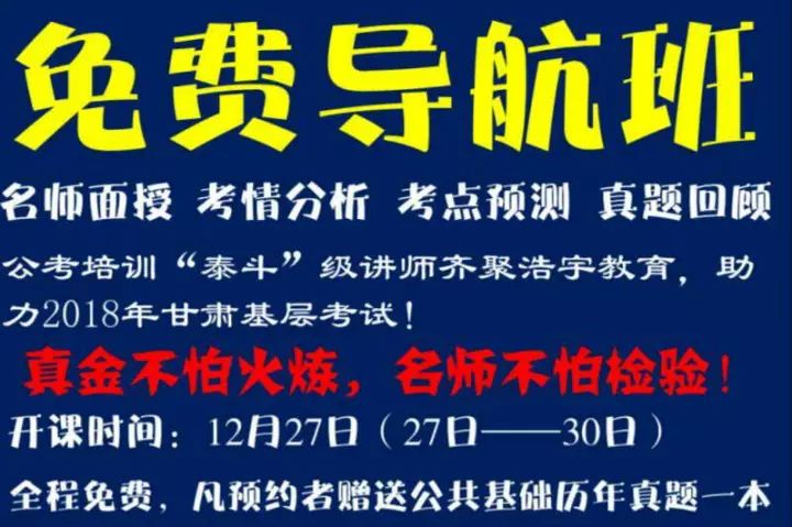 酒泉最新招聘，科技驅(qū)動未來，智能招聘新篇章開啟