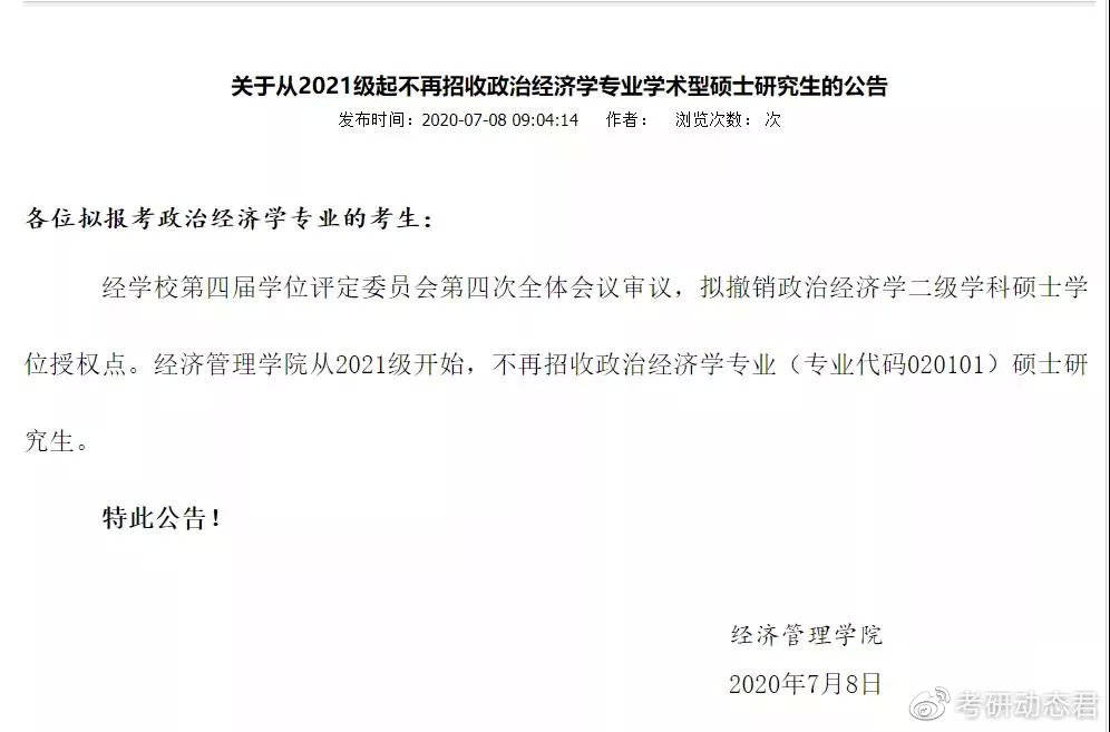 辦公設(shè)備銷售 第12頁