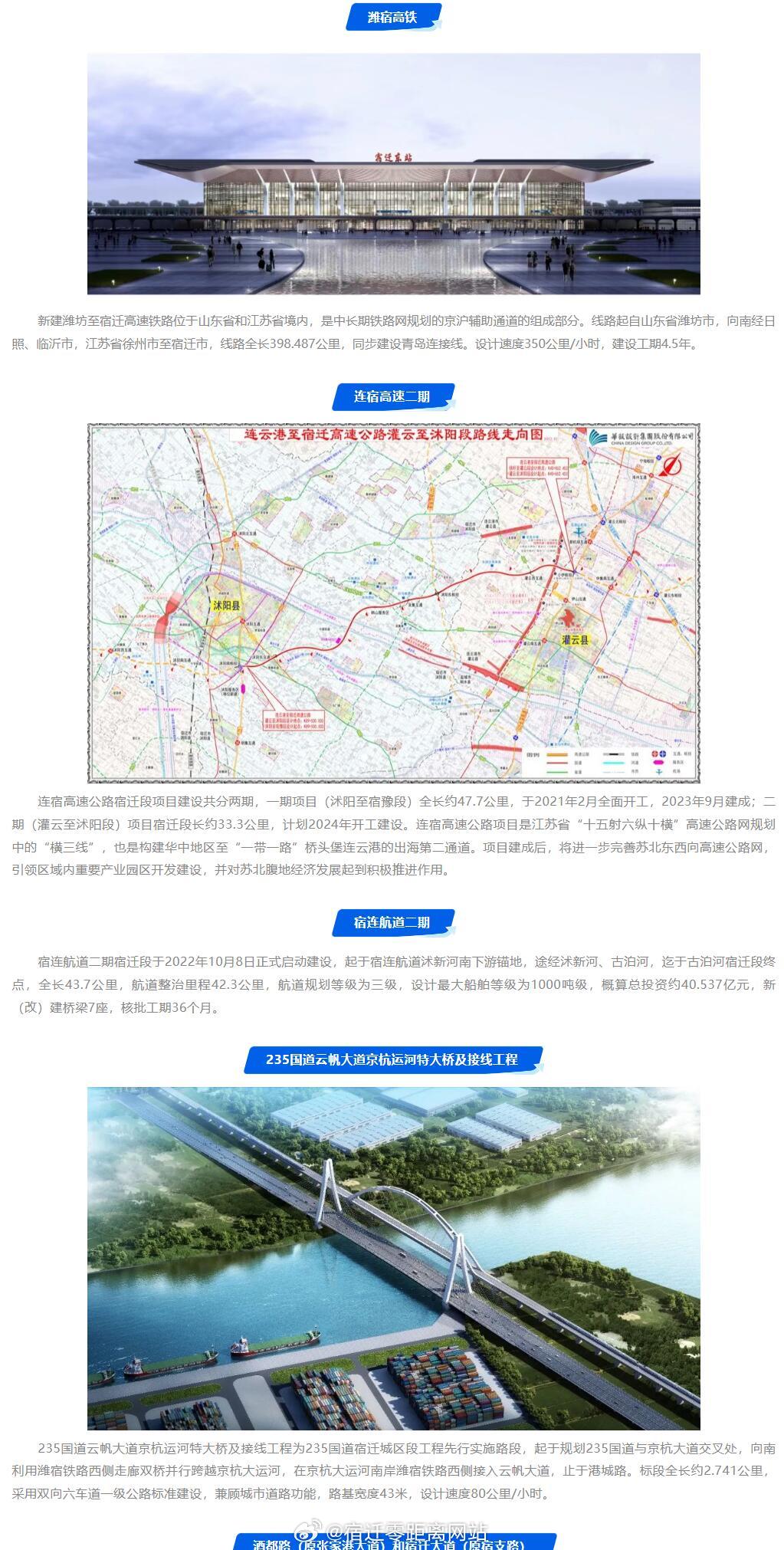 宿遷最新動態(tài)，自然美景探索之旅，尋覓內(nèi)心平和與寧靜