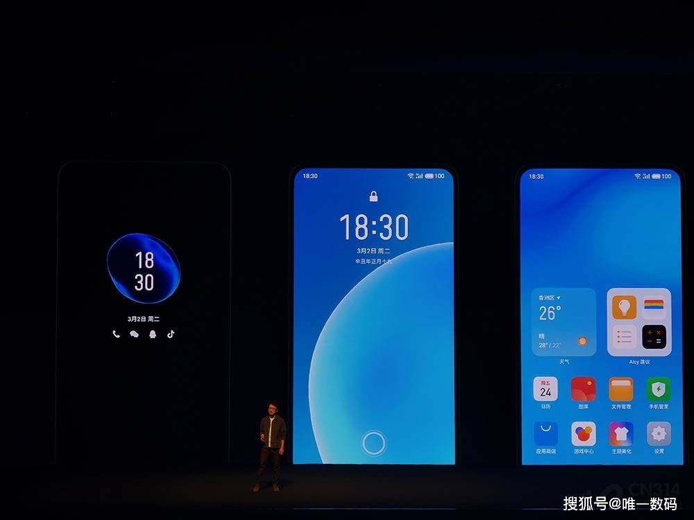 Flyme最新系統(tǒng)，科技與美學(xué)的完美融合